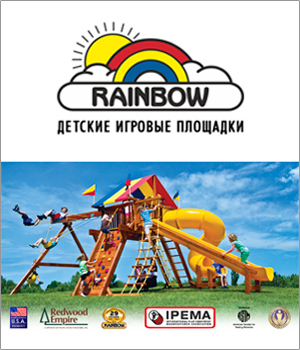 Rainbowplay.by - Детские спортивно-игровые комплексы